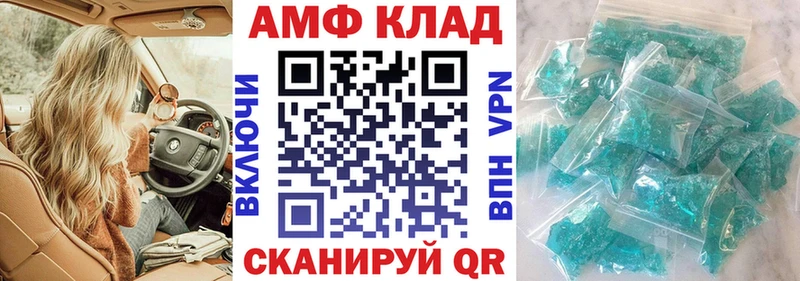 АМФЕТАМИН 98%  Нерчинск 