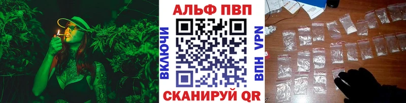 Alpha PVP СК КРИС Нерчинск