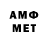 Amphetamine VHQ Vadim Chizhov