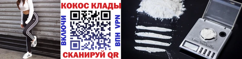 дарк нет состав  Нерчинск  Cocaine Fish Scale  цена наркотик 