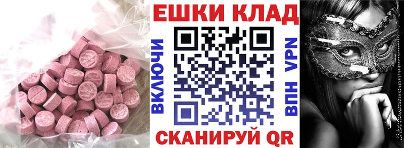 Ecstasy louis Vuitton  Нерчинск 