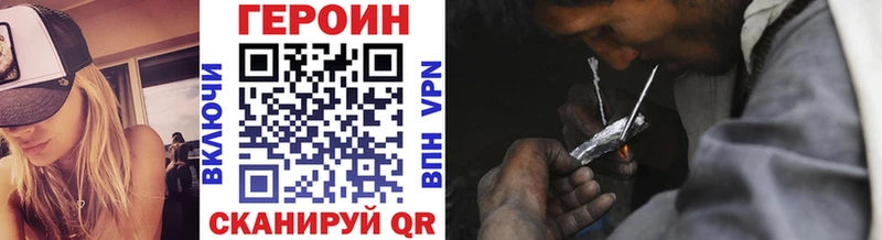 Героин белый  Нерчинск 