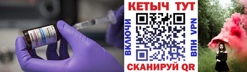 КЕТАМИН ketamine  блэк спрут tor  Нерчинск 