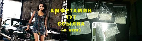 спиды Надым