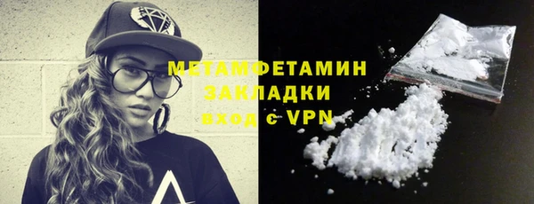 каннабис Навашино