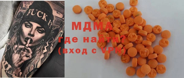 кокаин колумбия Михайловск