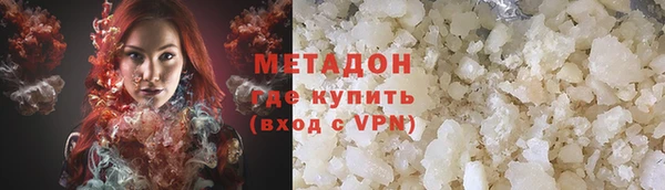 спиды Надым