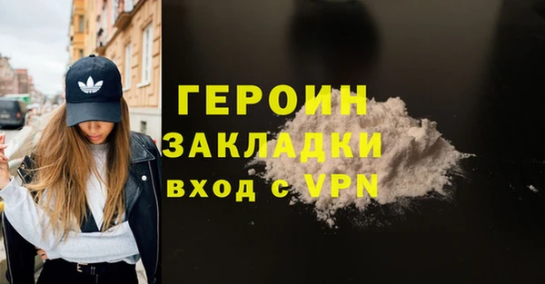 альфа пвп Бикин