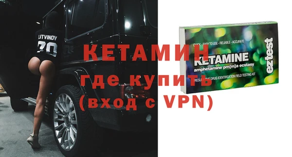 бутик Михайлов