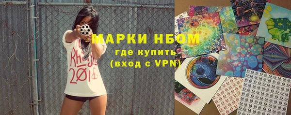 каннабис Навашино