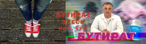 кристаллы Белая Калитва