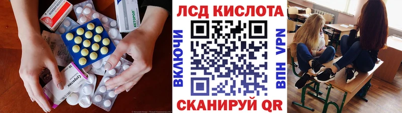 даркнет сайт  Нерчинск  Лсд 25 экстази кислота 