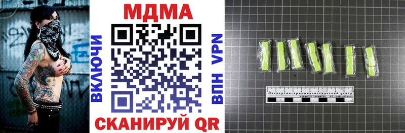 сайты даркнета состав  Нерчинск  MDMA кристаллы 