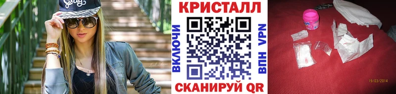 МЕТАМФЕТАМИН пудра  shop какой сайт  Нерчинск 