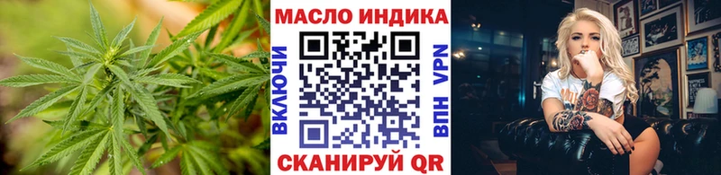 Дистиллят ТГК THC oil  продажа наркотиков  Нерчинск 